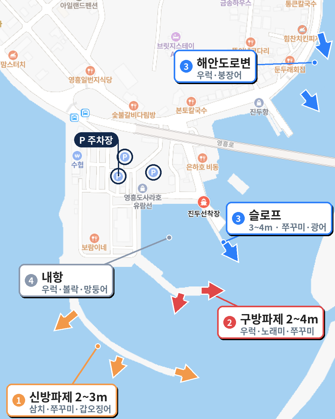 영흥도 진두선착장 구역 지도