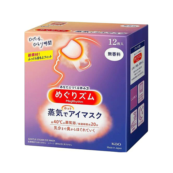 메구리즘 아이 마스크 무향료 12장 (めぐりズム 蒸気でホットアイマスク 無香料 12枚入)