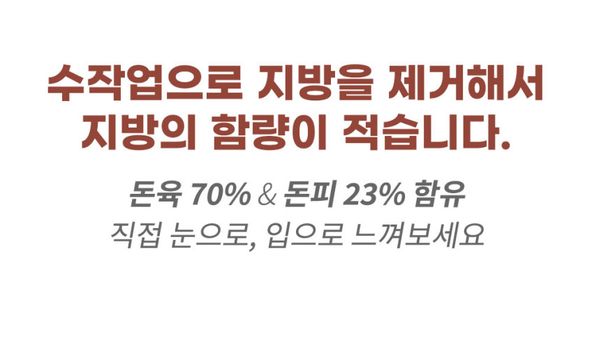 편육500g_08.jpg