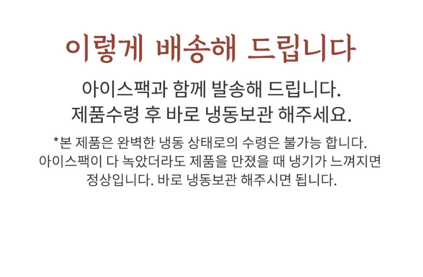 편육500g_11.jpg