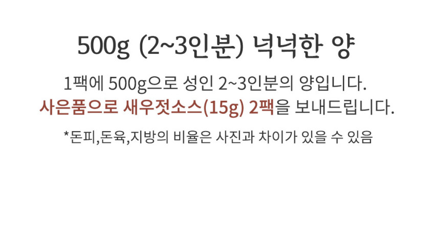 편육500g_13.jpg