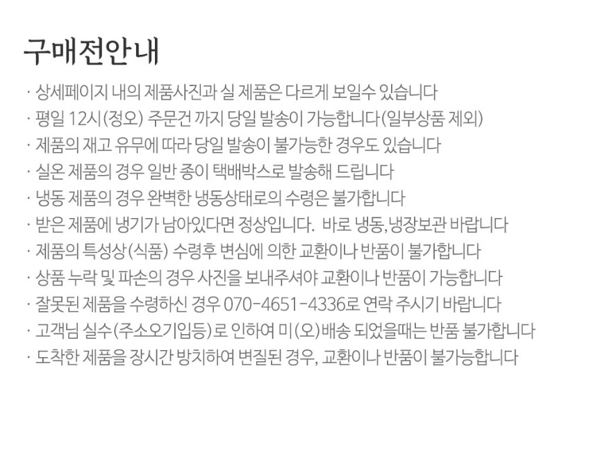 편육500g_18.jpg