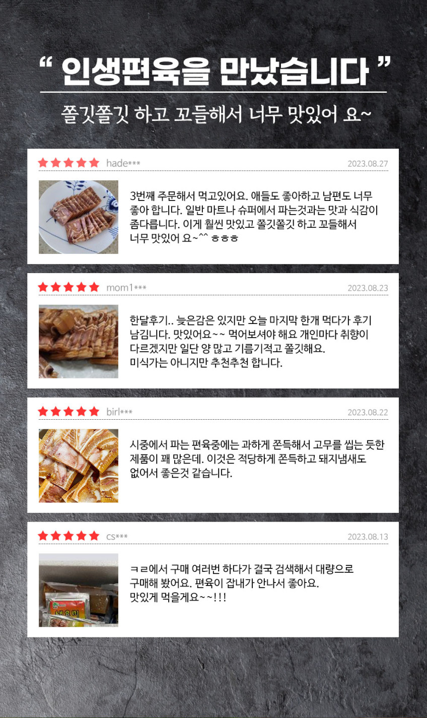 편육500g_05.jpg