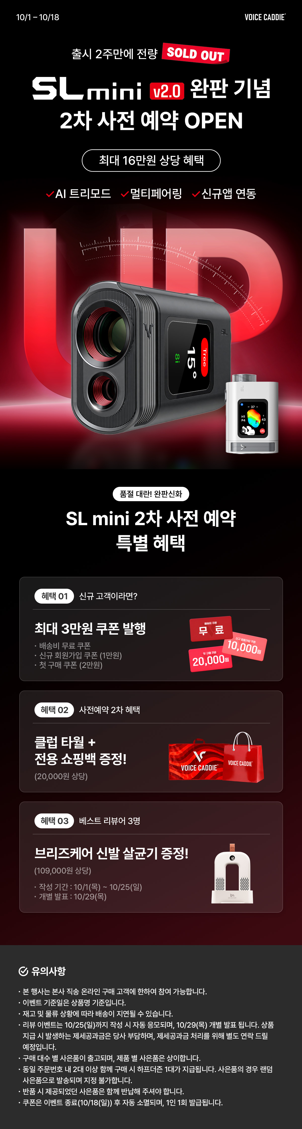 KakaoTalk_20261007_102417845.jpg