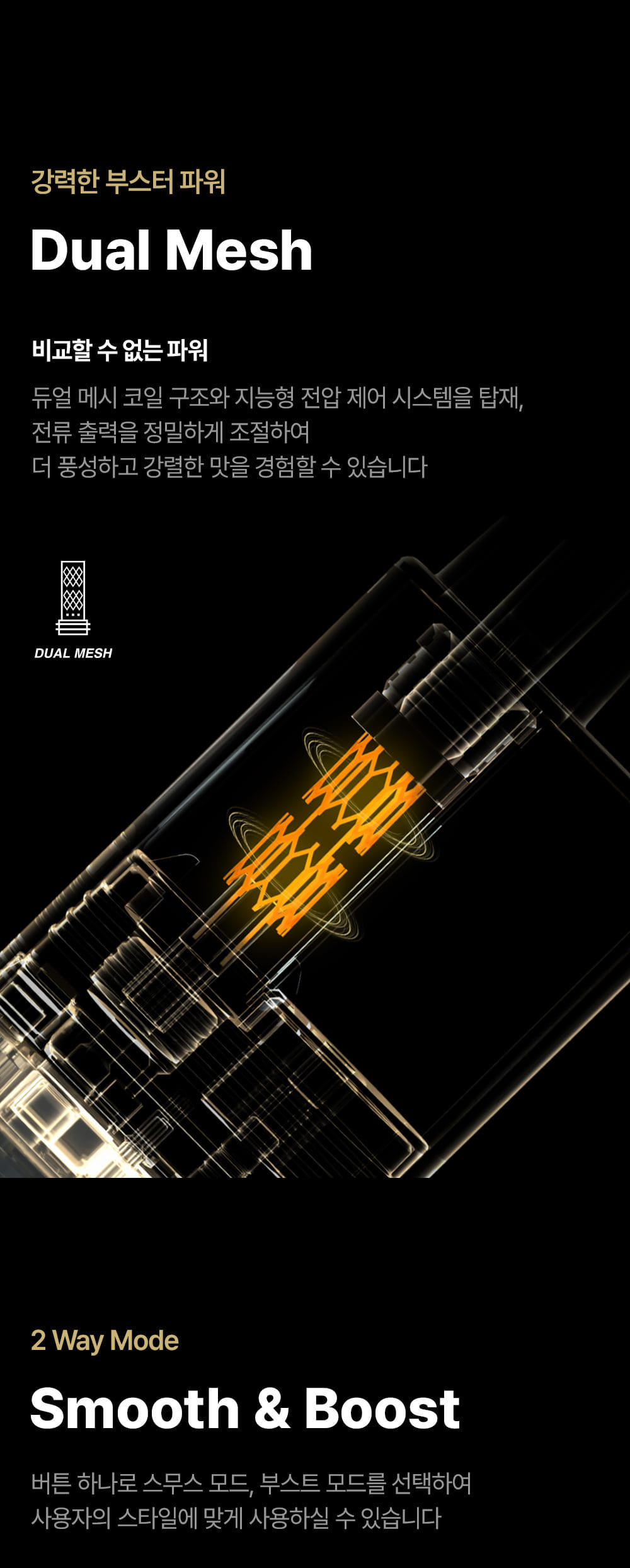 D-CHILLAX-INFINITE-POD-02.jpg
