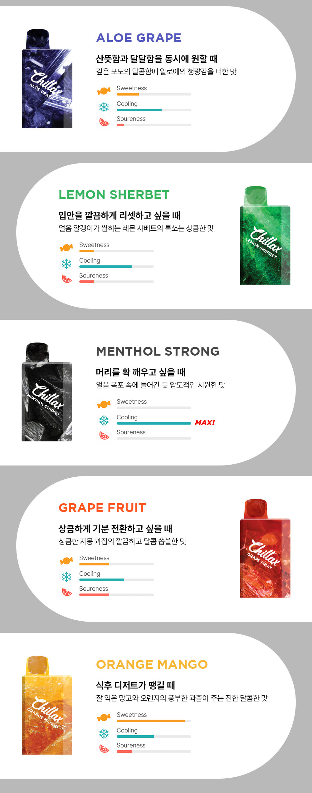 D-CHILLAX-INFINITE-POD-05.jpg