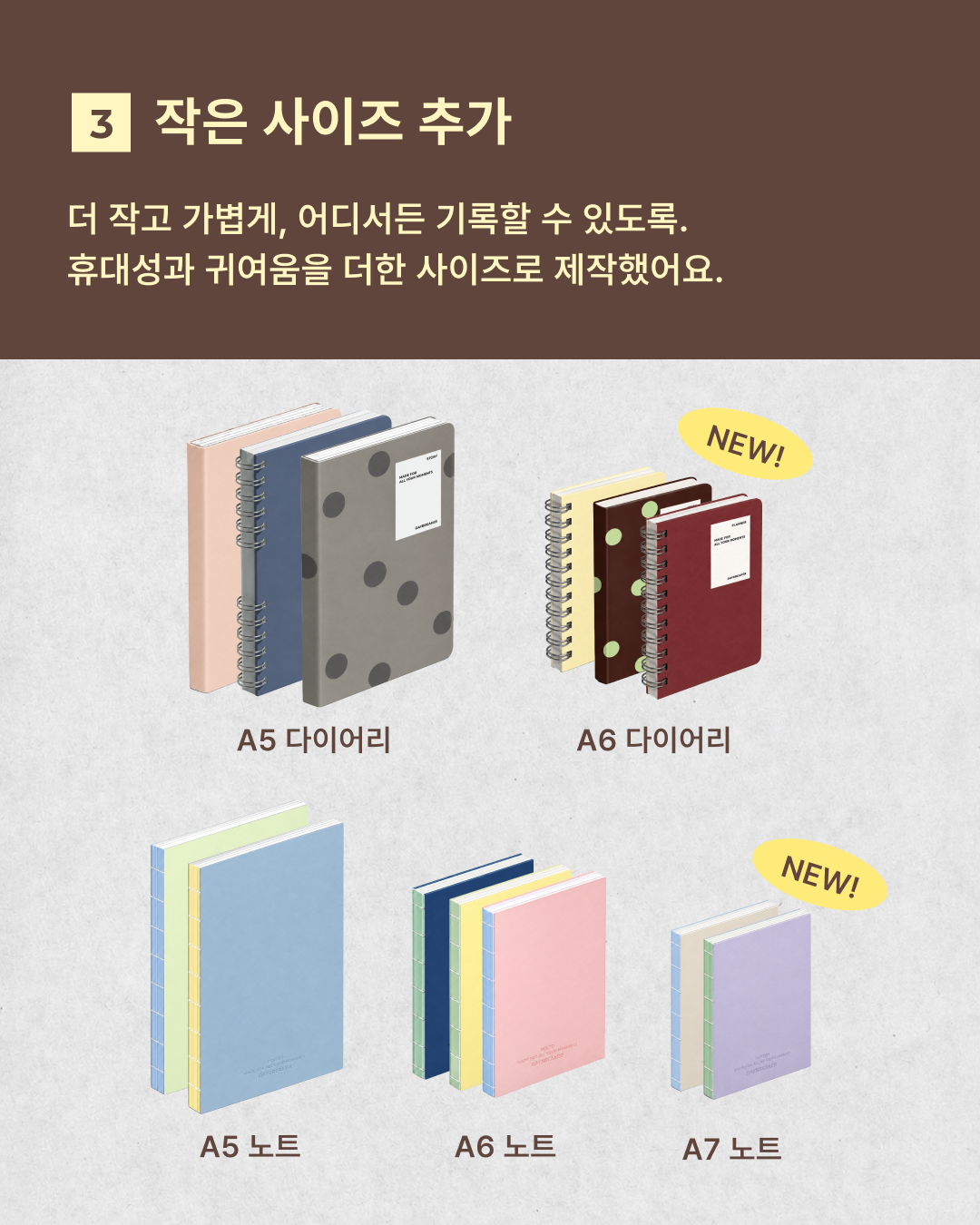 [#ffffff]선착순 북밴드 증정 5