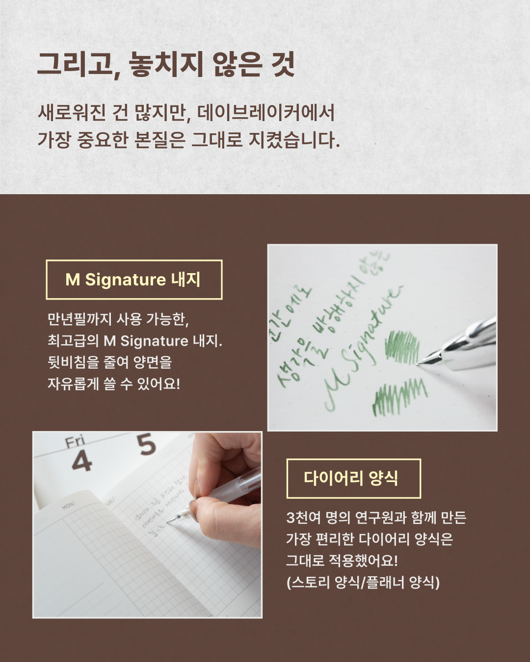 [#ffffff]선착순 북밴드 증정 8