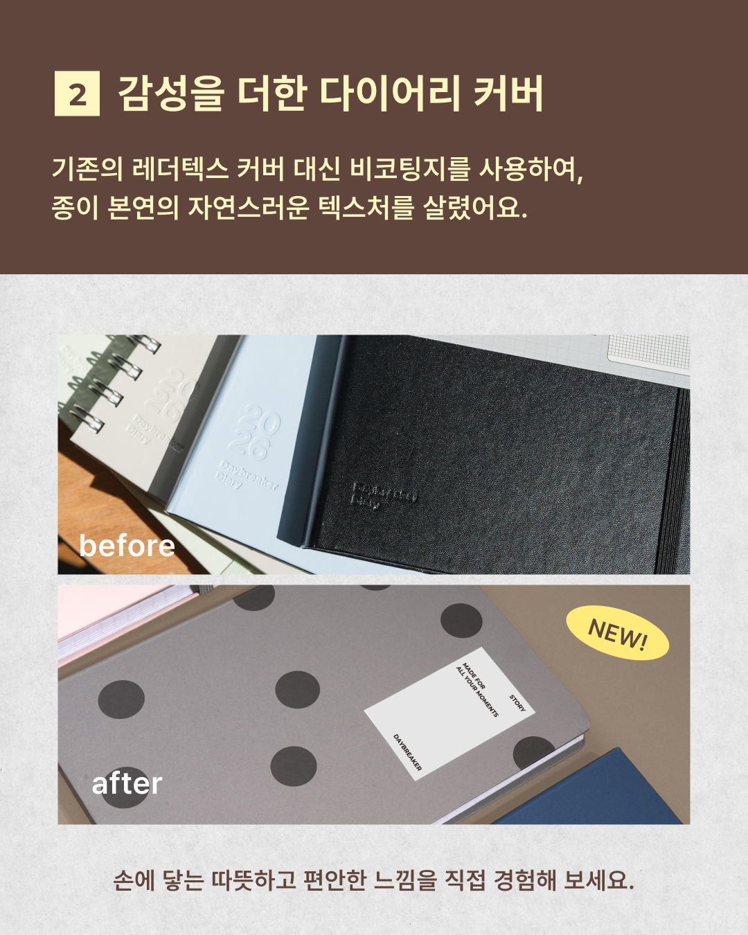 [#ffffff]선착순 북밴드 증정 4