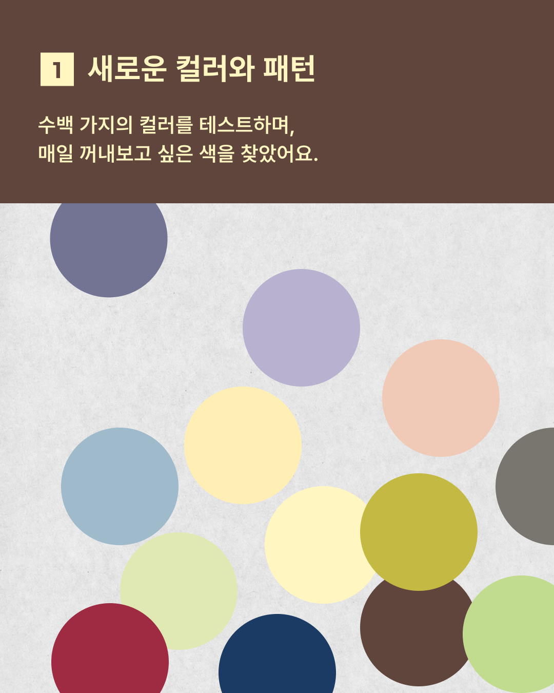 [#ffffff]선착순 북밴드 증정 3