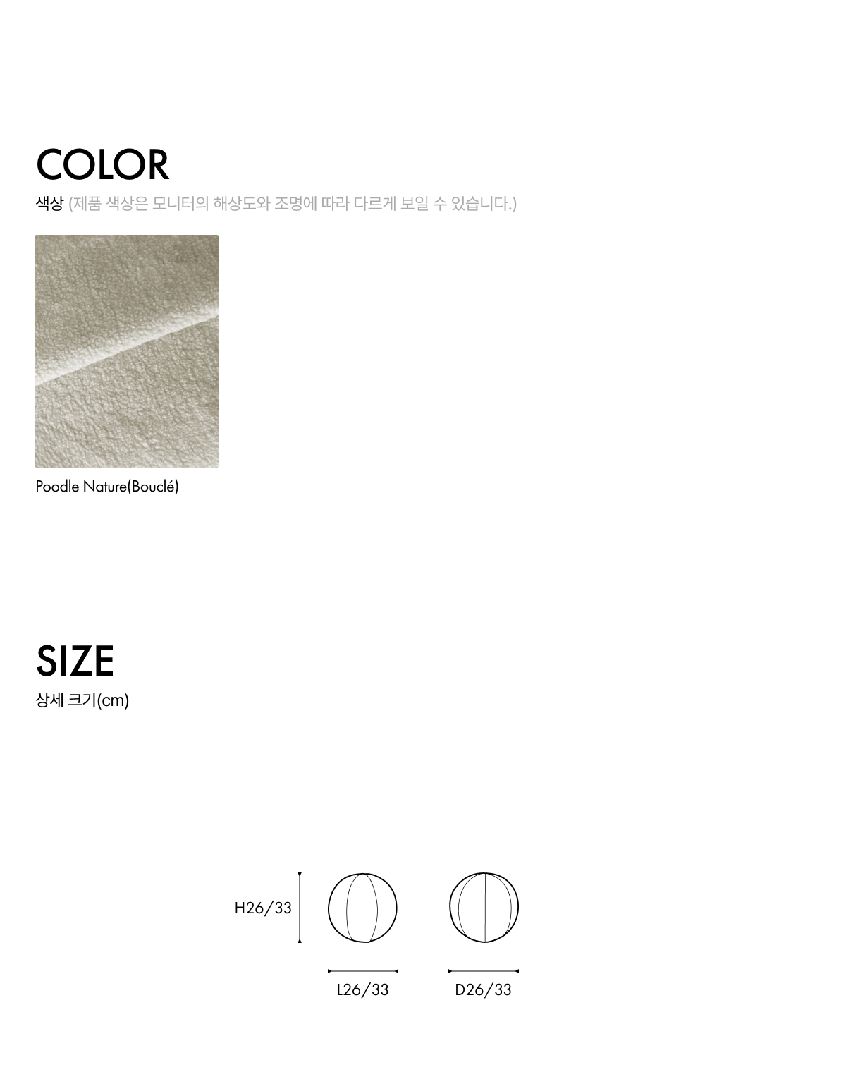 03_detail_color_size.jpg