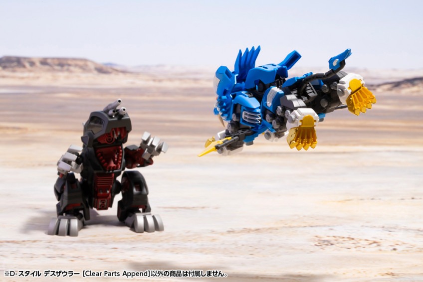 imgi_64_KP923_d-style_death-saurer_cpa_09.jpeg