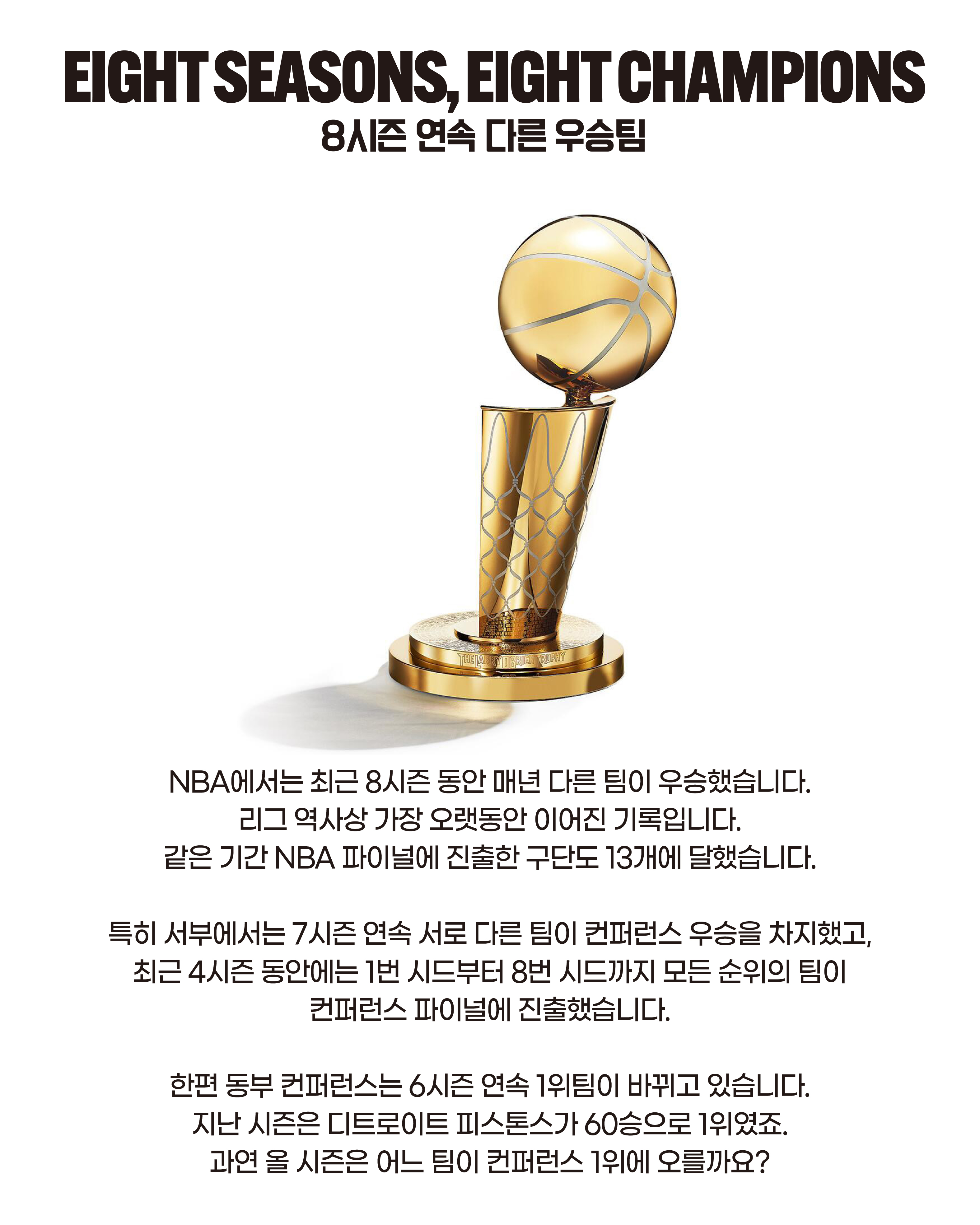 새로운시즌(4).jpg