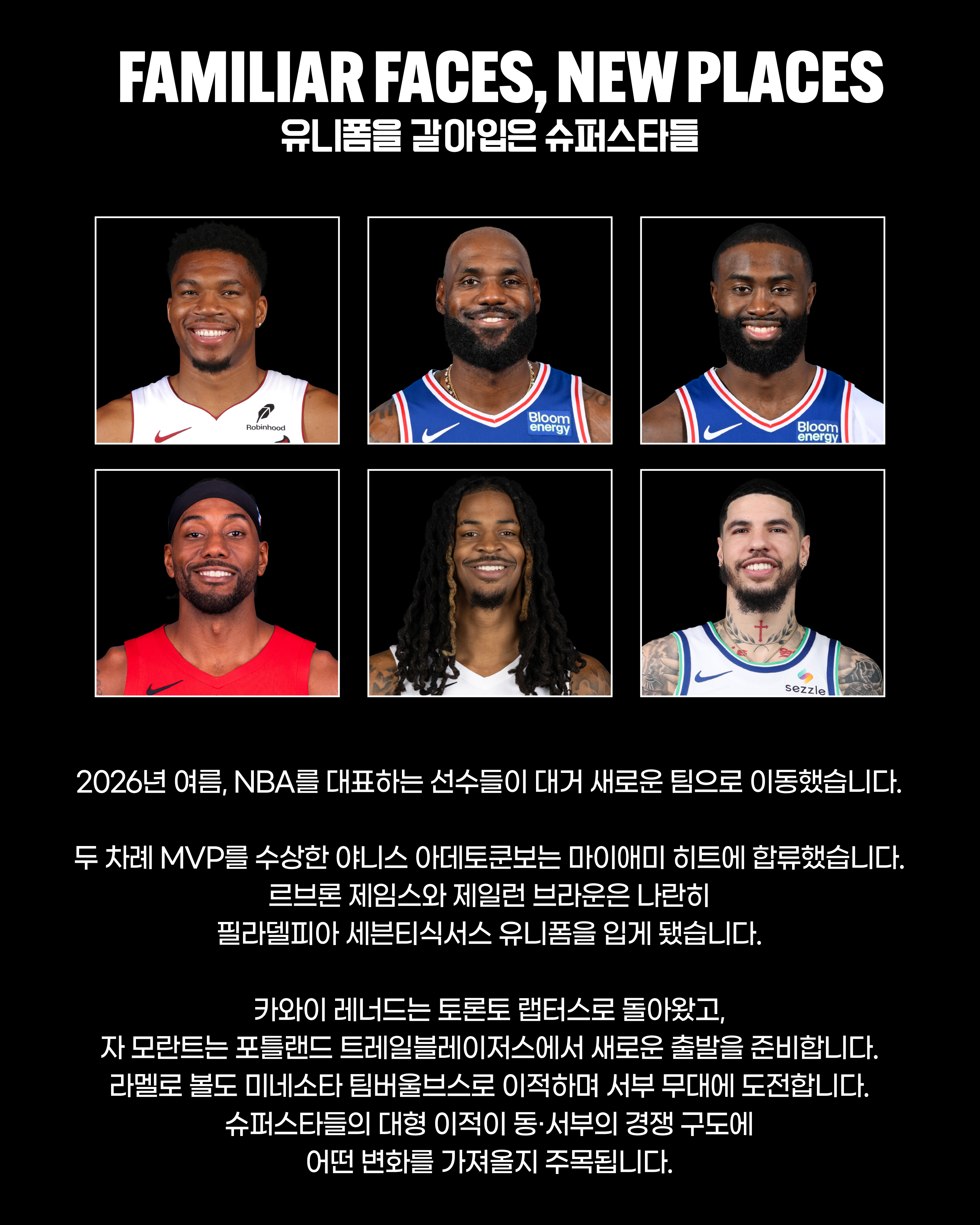 새로운시즌(5).jpg