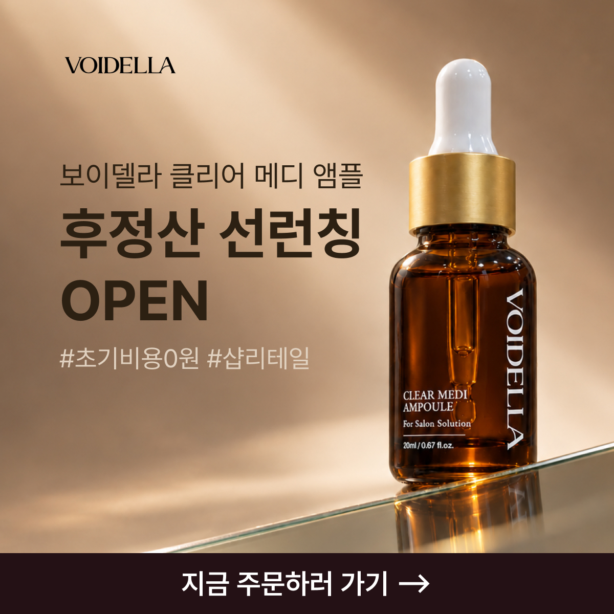 261015원장님-앱팝업.jpg