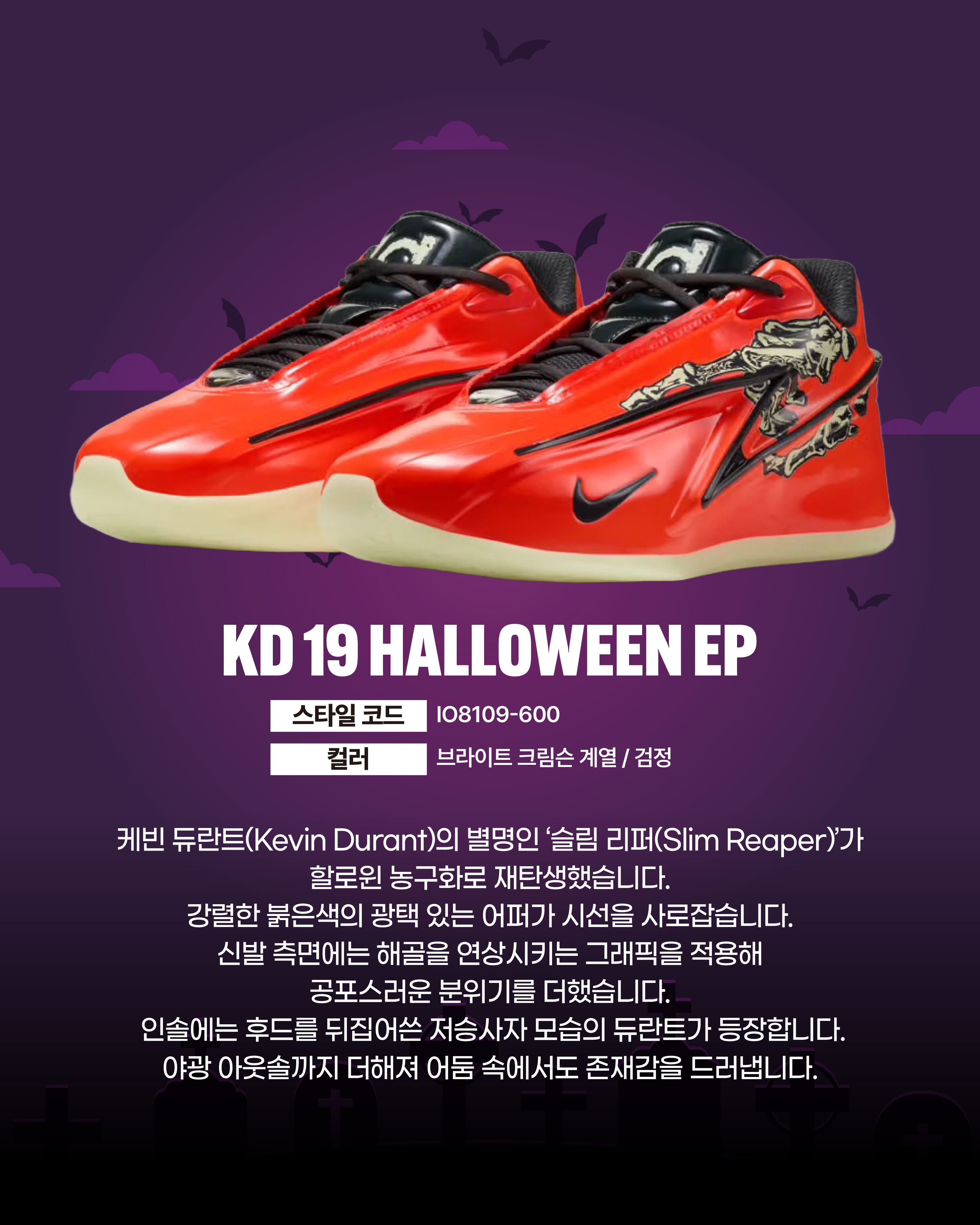 할로윈(4).jpg