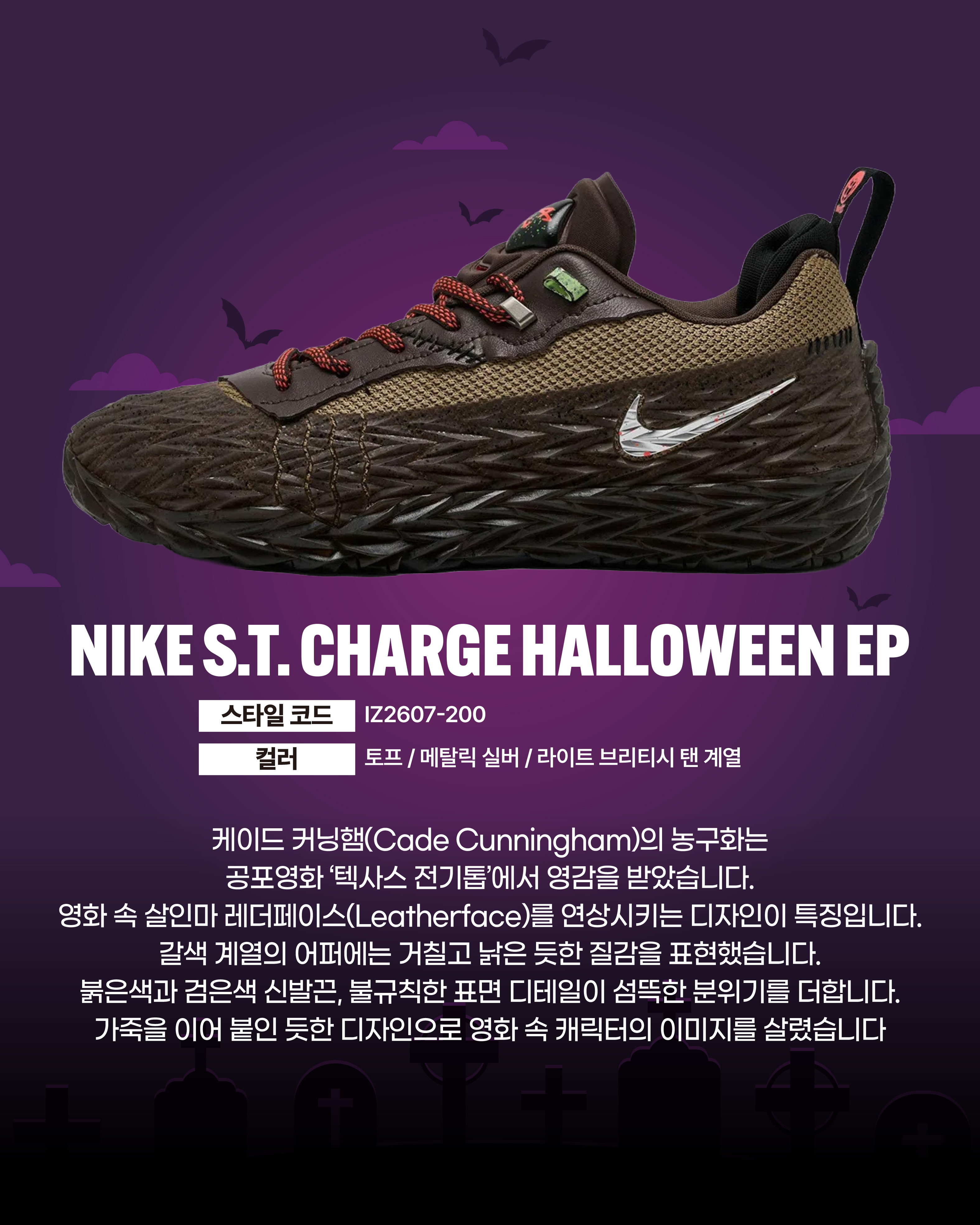 할로윈(8).jpg