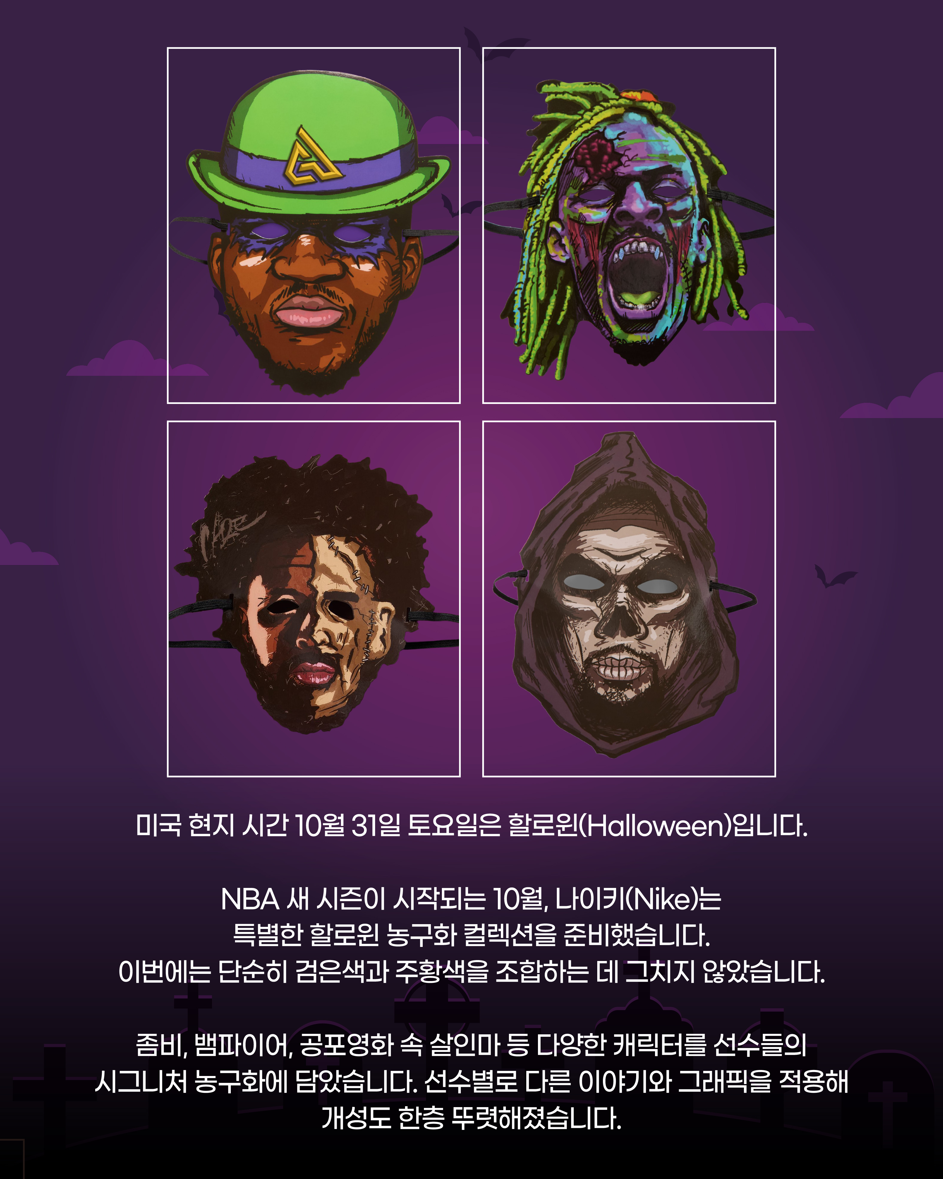 할로윈(2).jpg