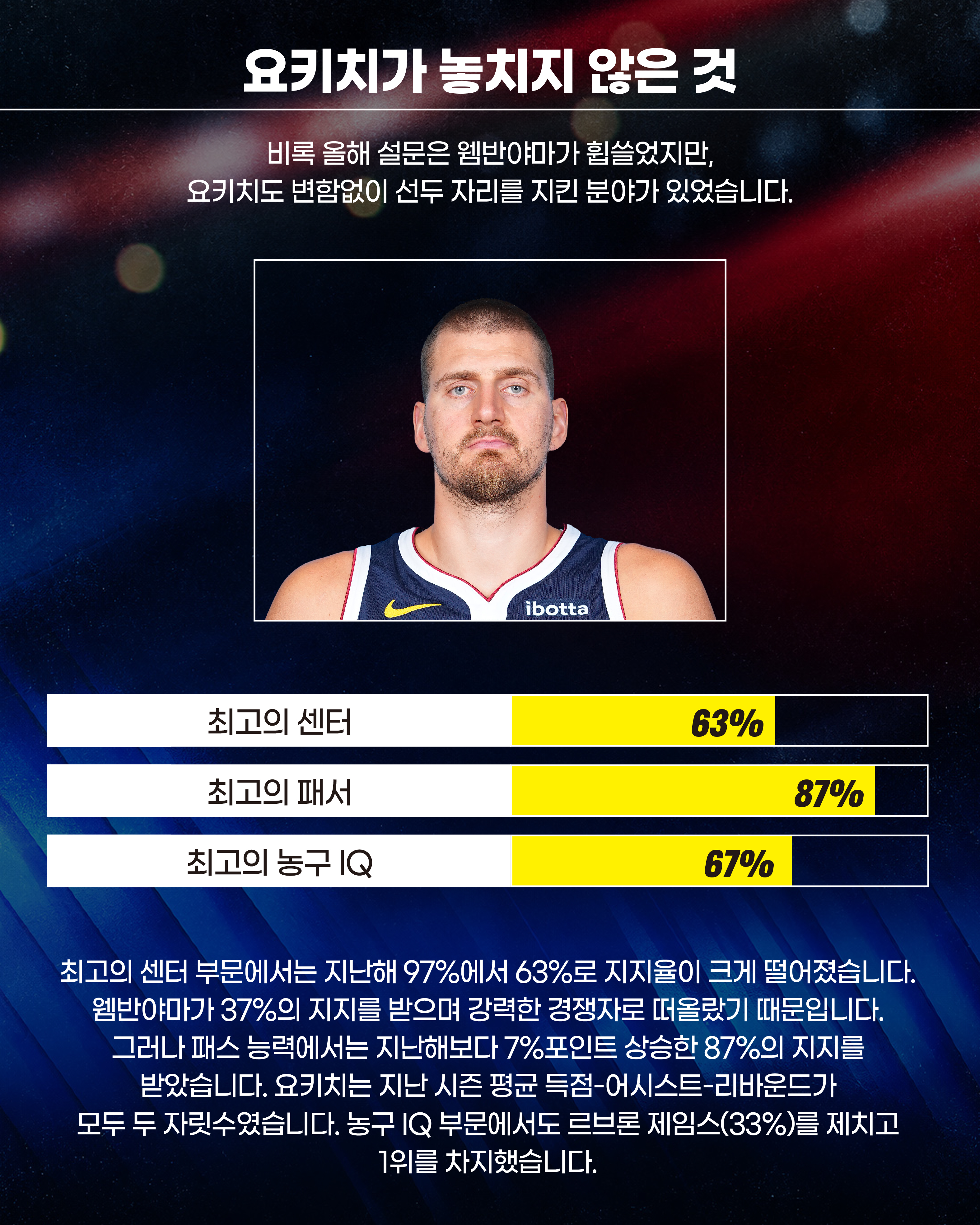 NBA단장(8).jpg