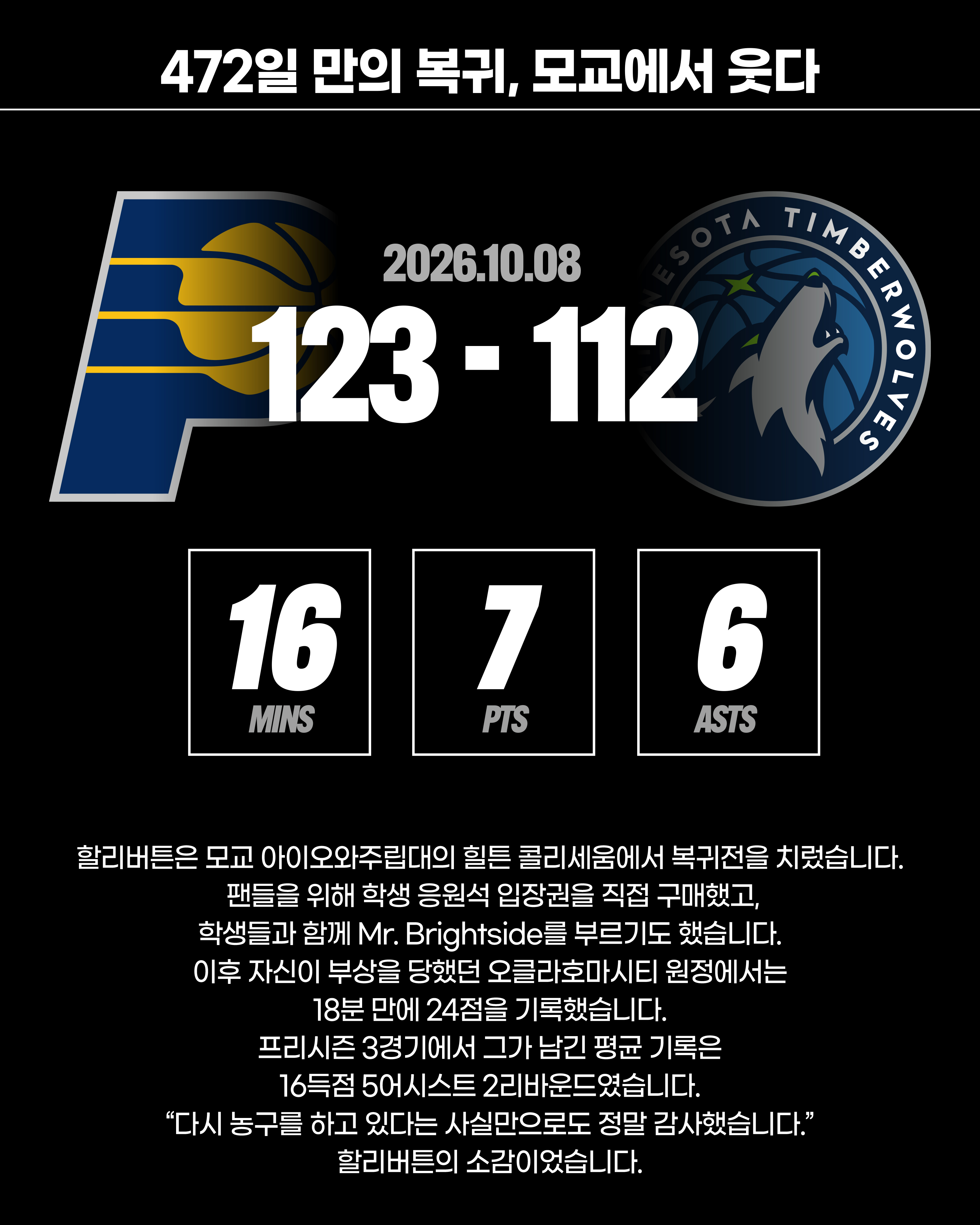 복귀(3).jpg