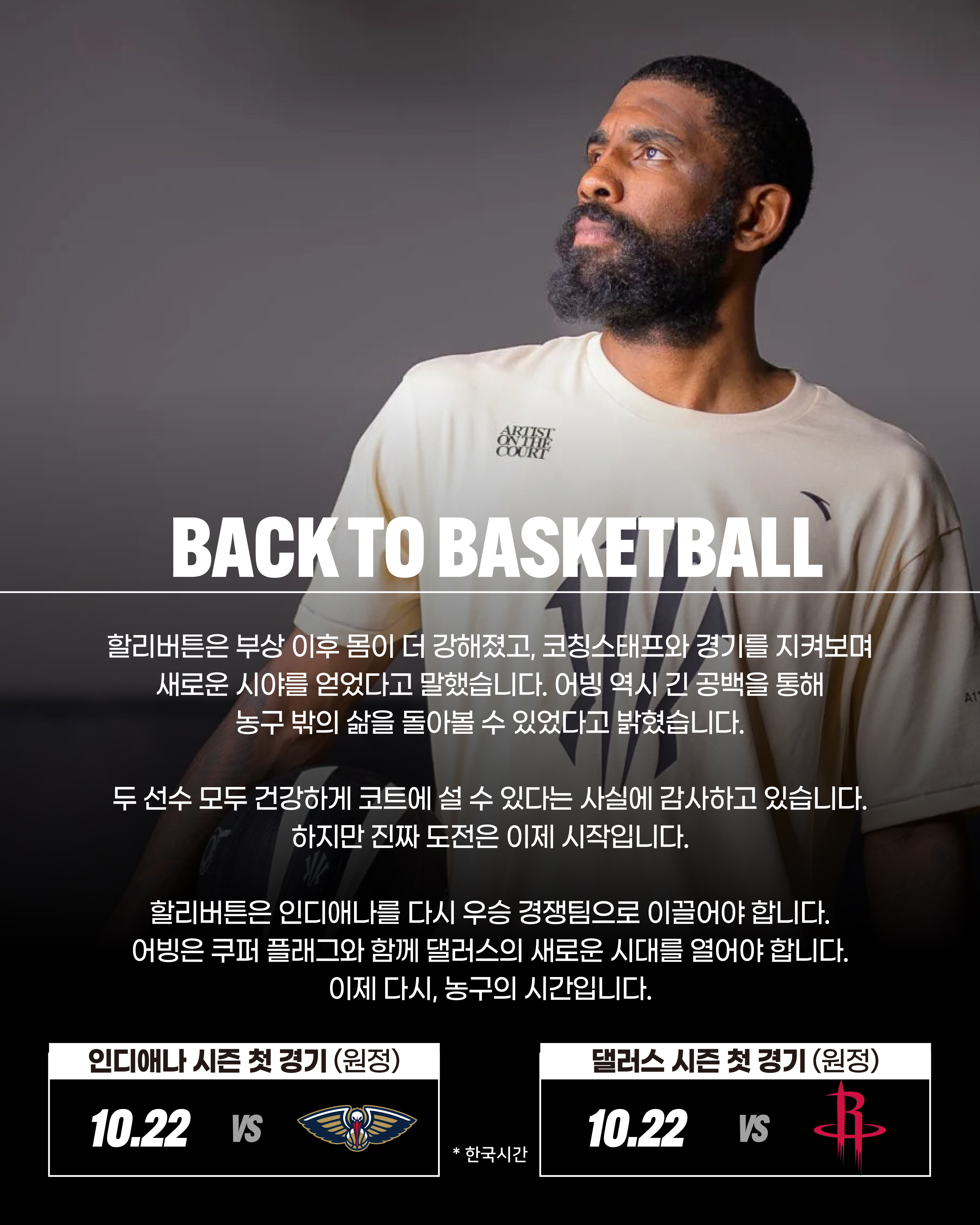 복귀(9).jpg