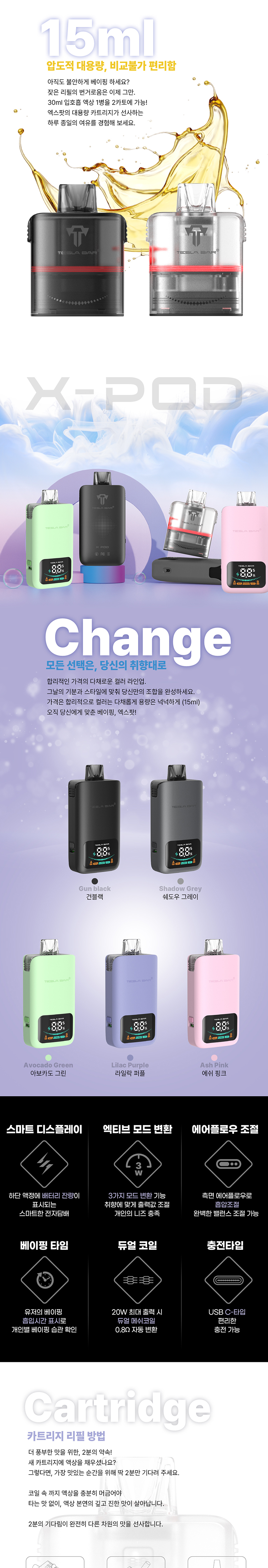 D-TESLABAR-XPOD-KIT-02.png