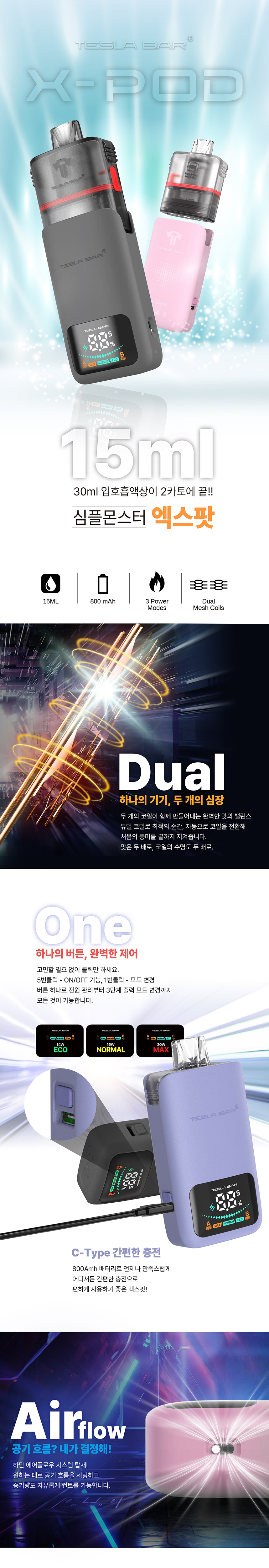 D-TESLABAR-XPOD-KIT-01.png