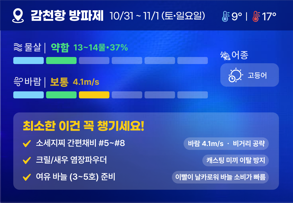 감천항.png
