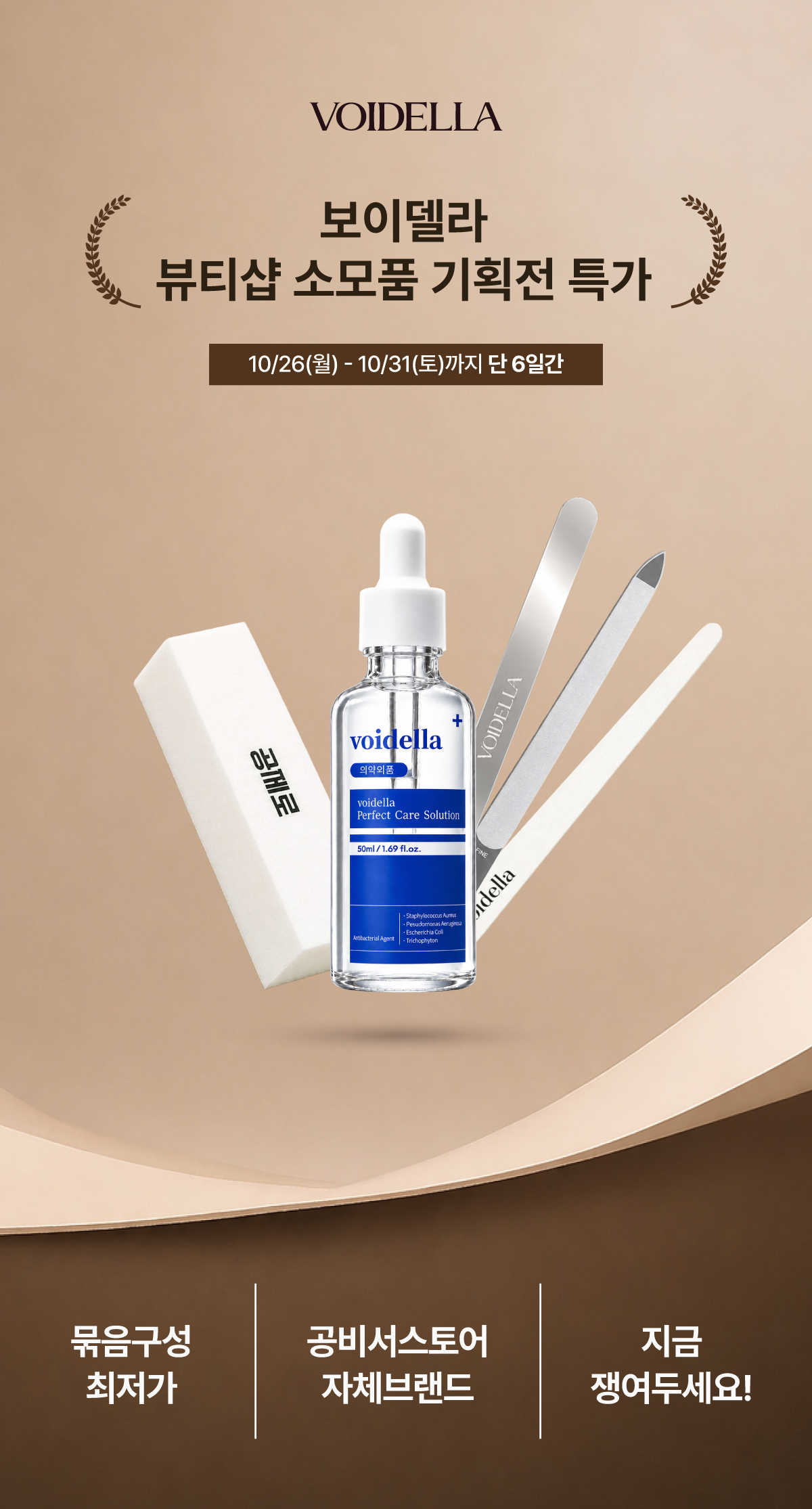 기획전-상세_1.jpg