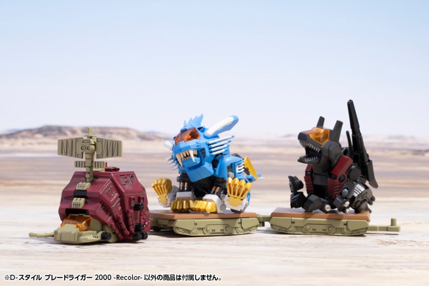 imgi_65_KP924_d-style_blade-liger_recolor_08.jpeg