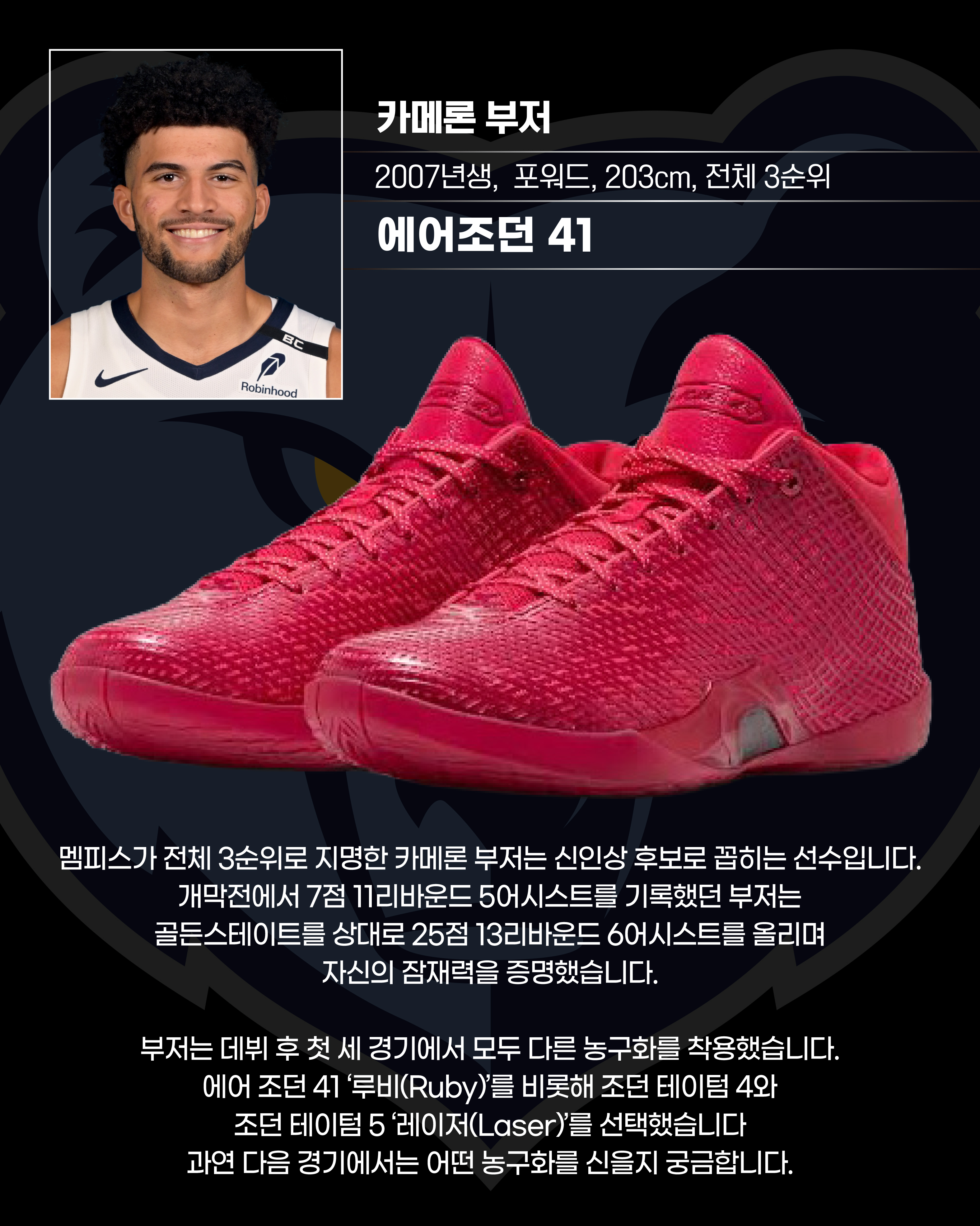 뉴페이스(4).jpg