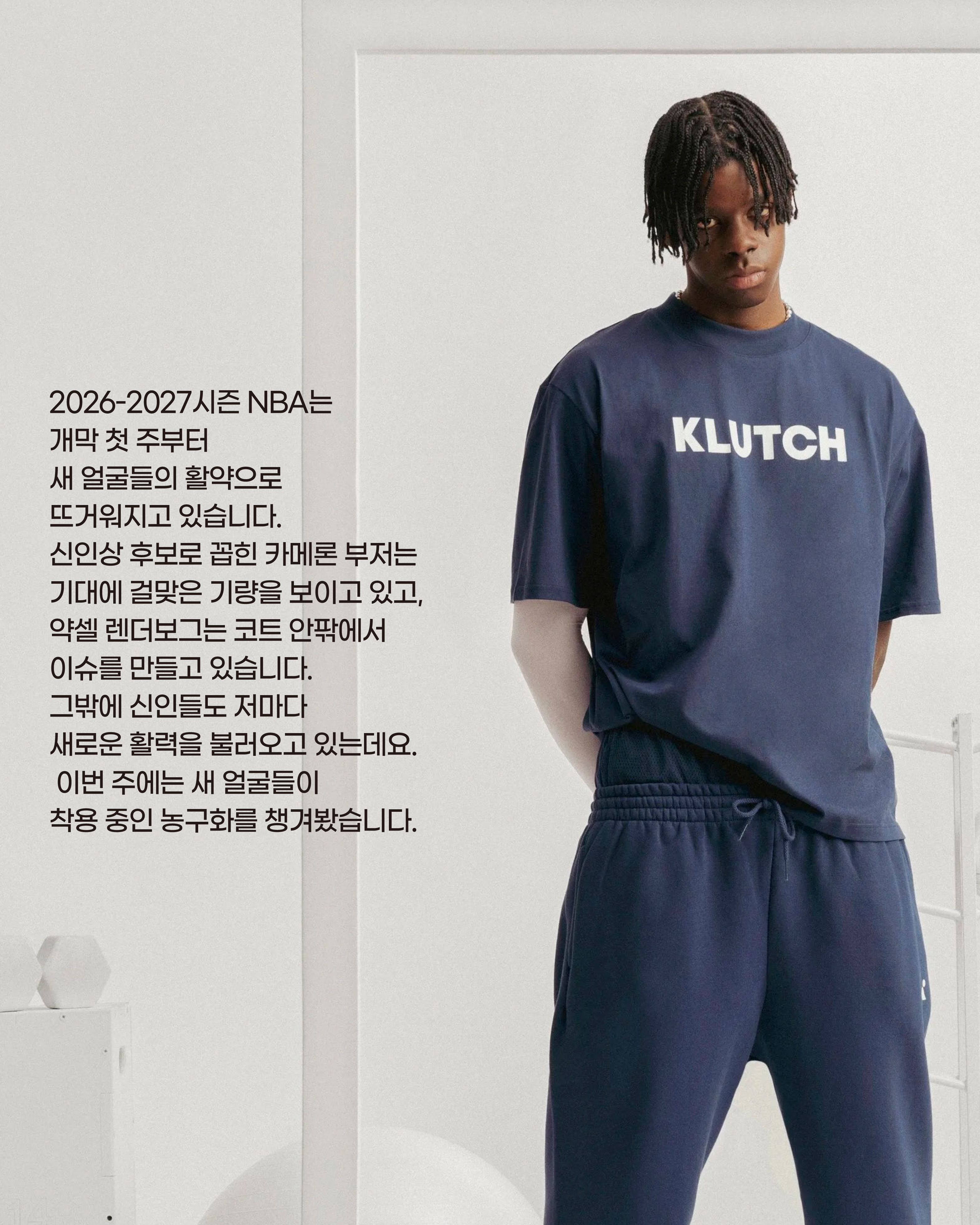 뉴페이스(2).jpg