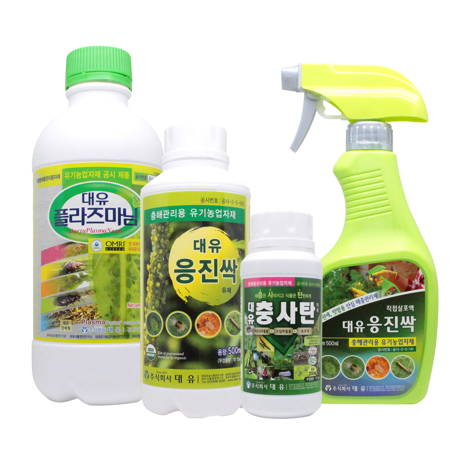 대유 유기농 해충방제제 비료 영양제 택1