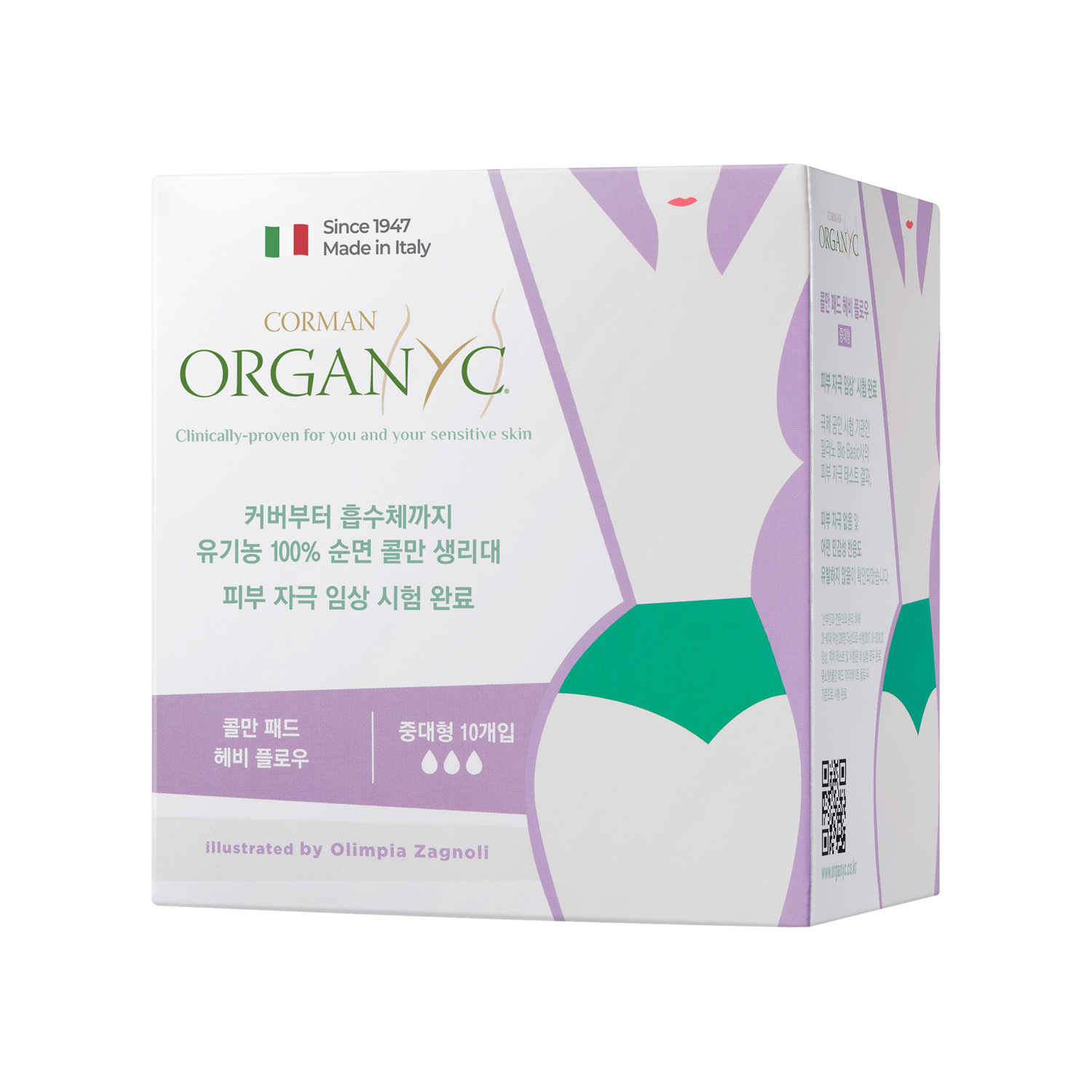 콜만 유기농 순면 생리대 중대형 10매