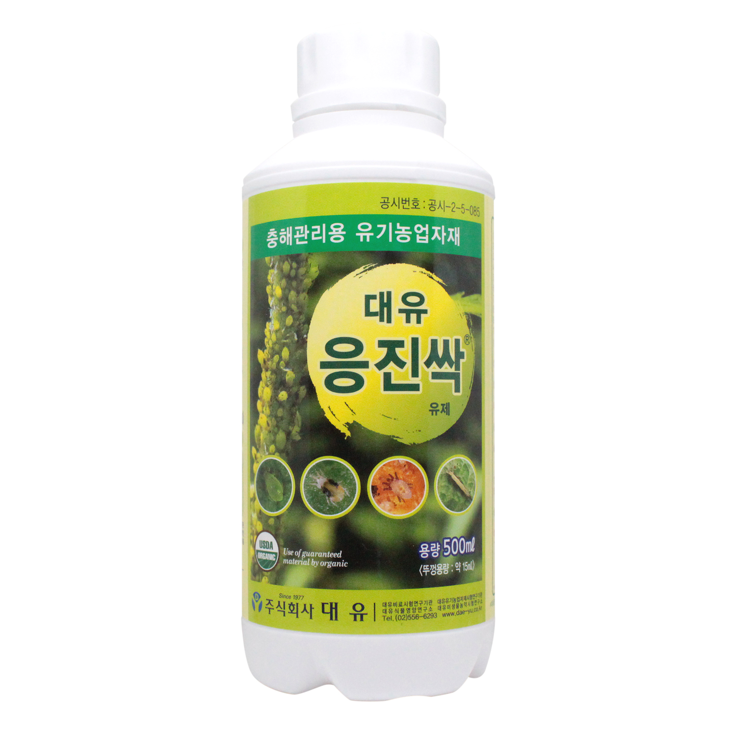 대유 응진싹 유제 500ml 병해충관리용 유기농업자재