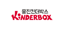 웅진킨더박스