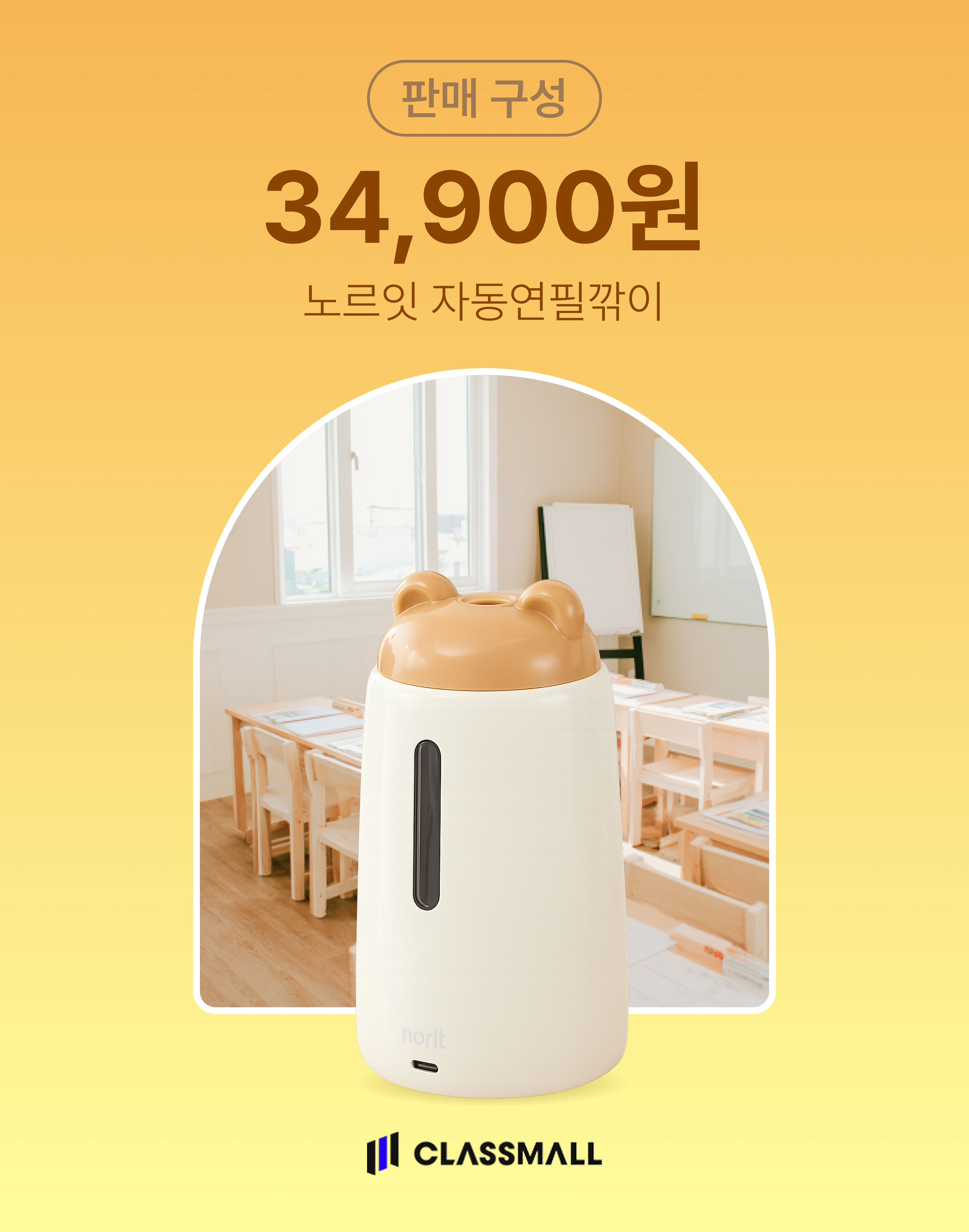 가격수정.png