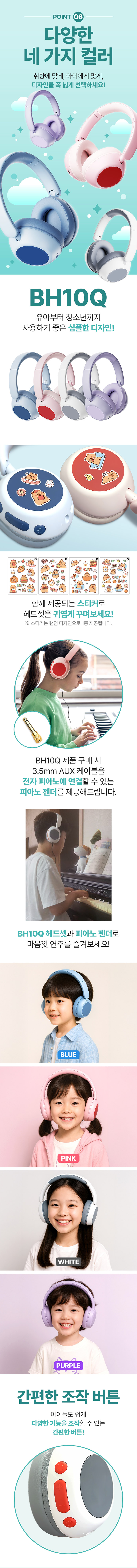 DRGO-BH10Q_5.jpg