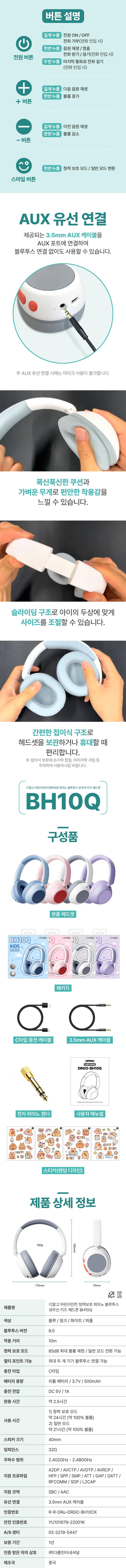 DRGO-BH10Q_6.jpg