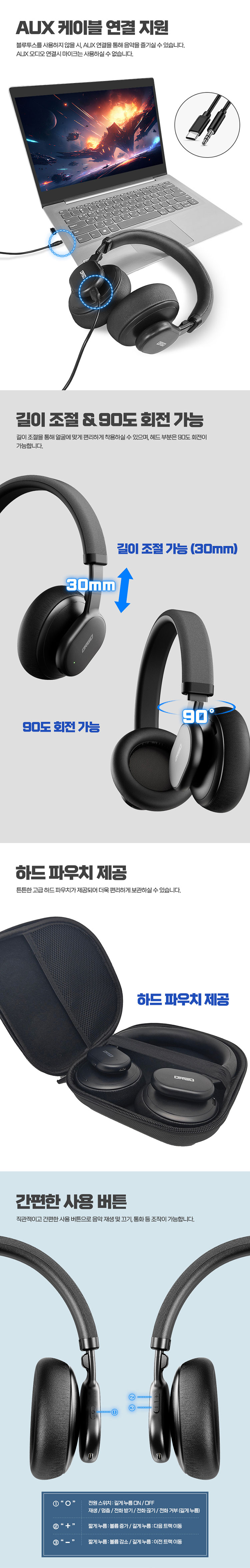 DRGO-P5C_03.jpg