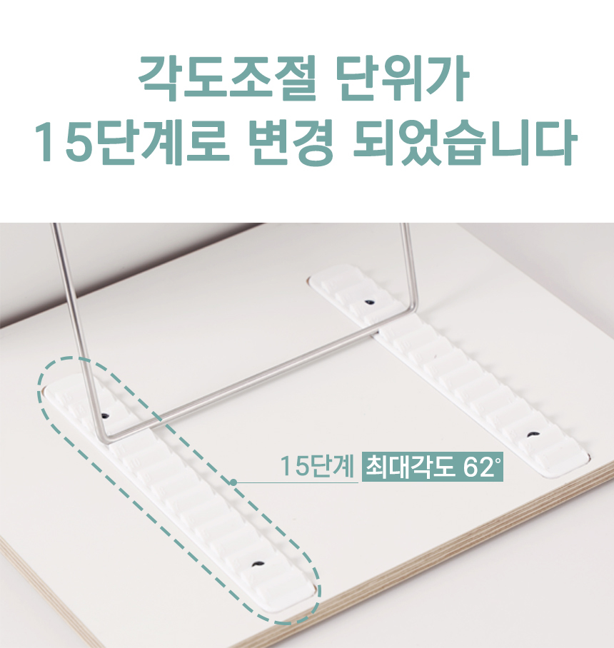 15단계_각도.jpg
