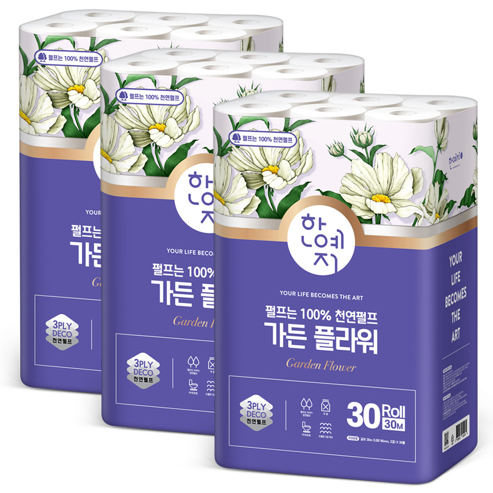 한예지 가든 플라워 3겹 천연펄프 화장지 30M 30롤 (3팩)