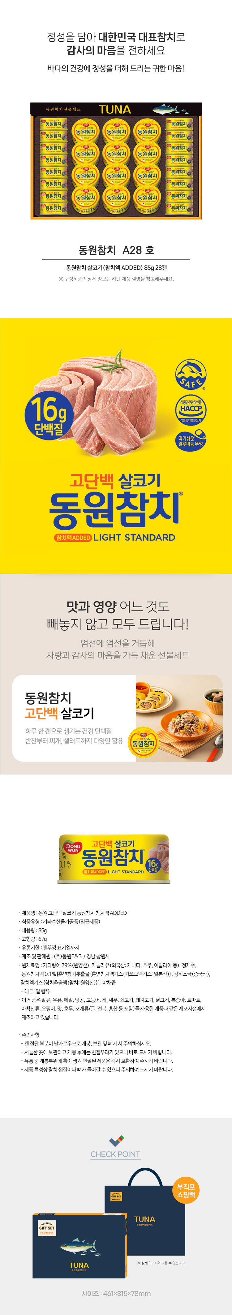 01.A28호_상세.jpg
