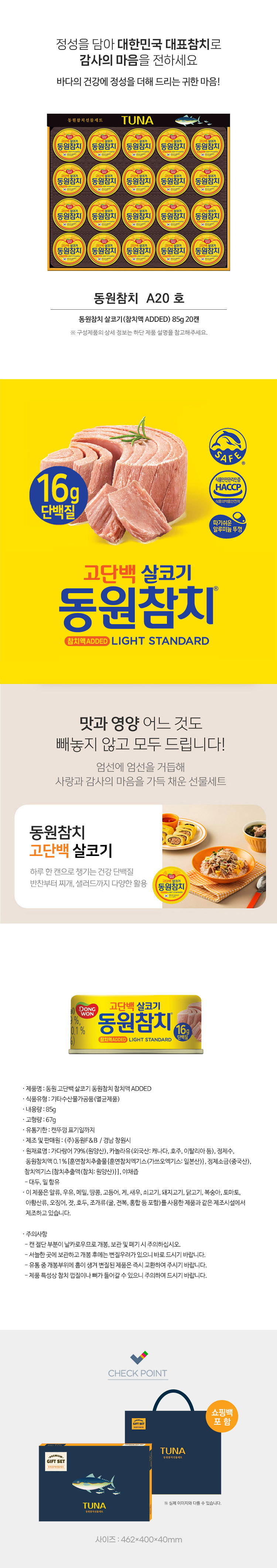 03.A20호_상세.jpg
