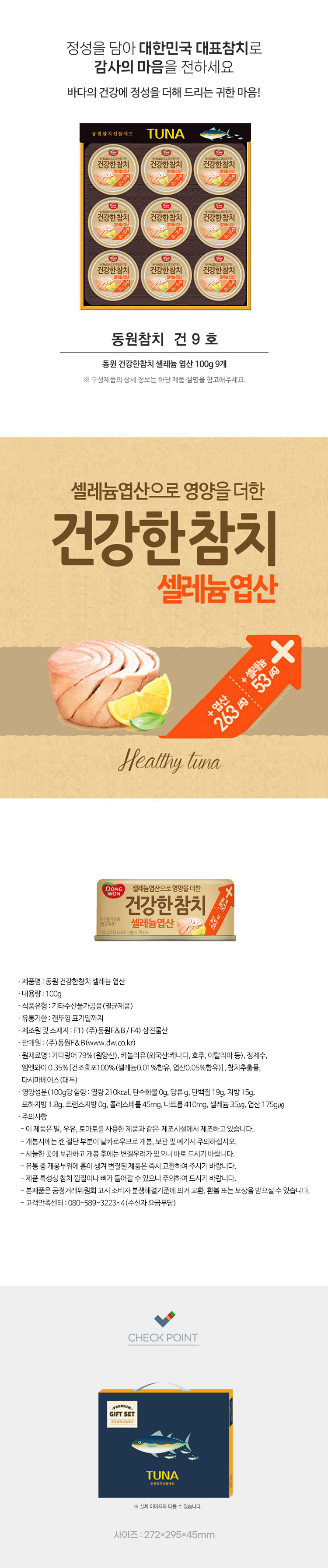 12.건9호_상세.jpg