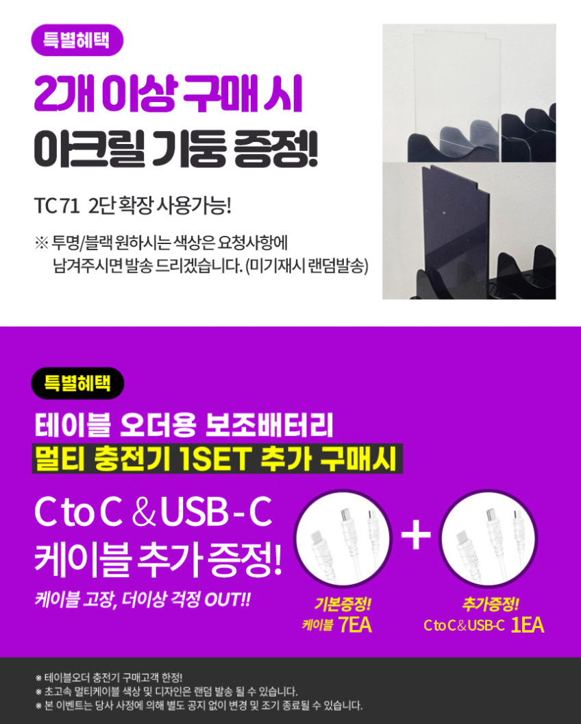 TC71-배너.jpg
