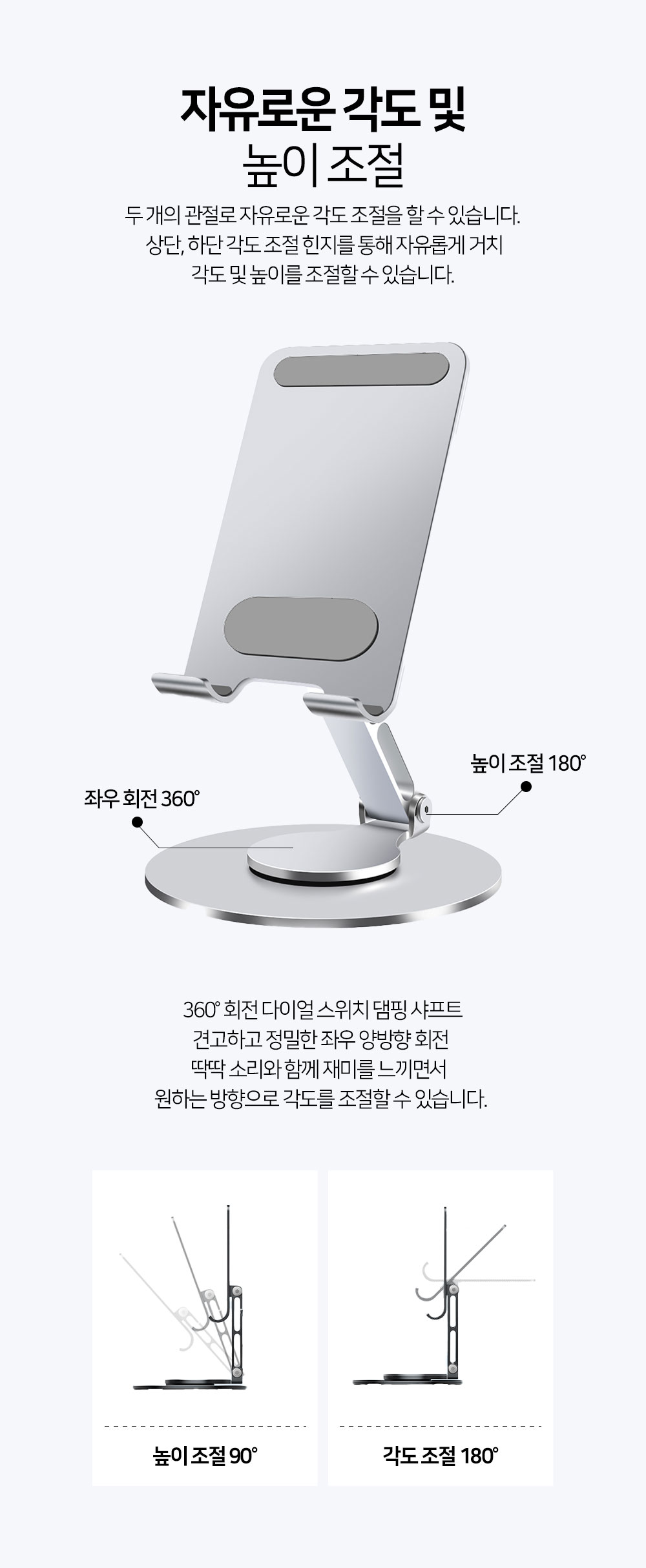 SKY-SDH1_04.jpg