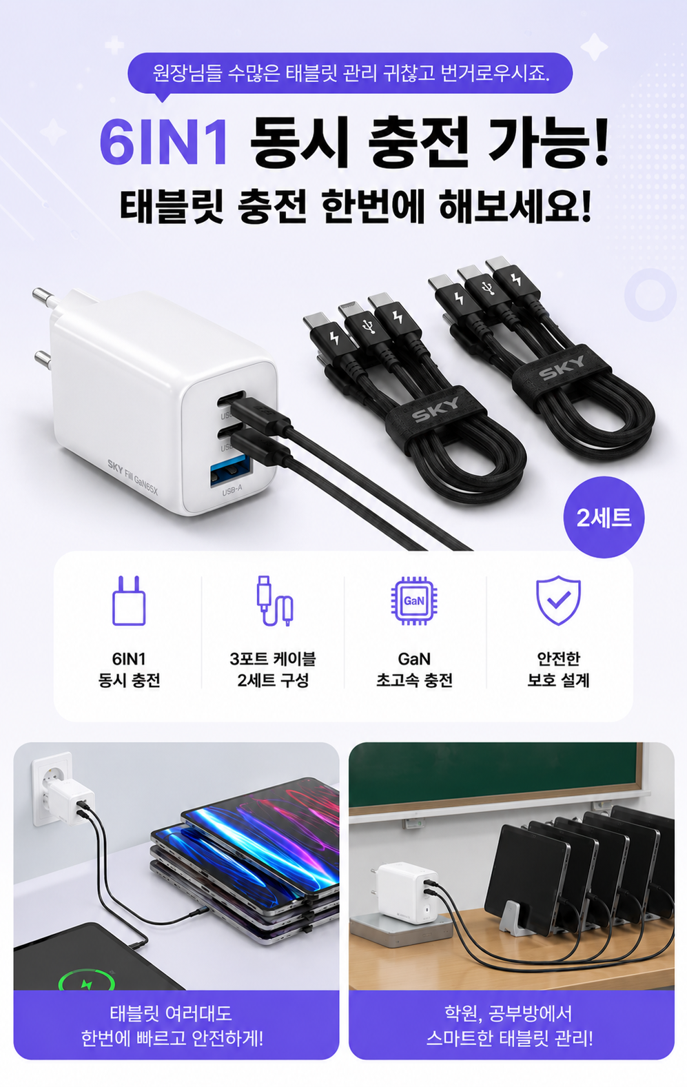 패키지1.png