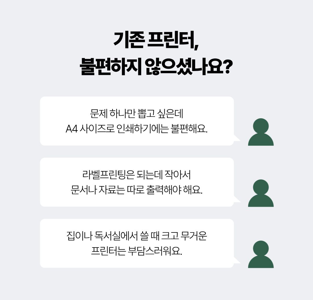 불편.jpg