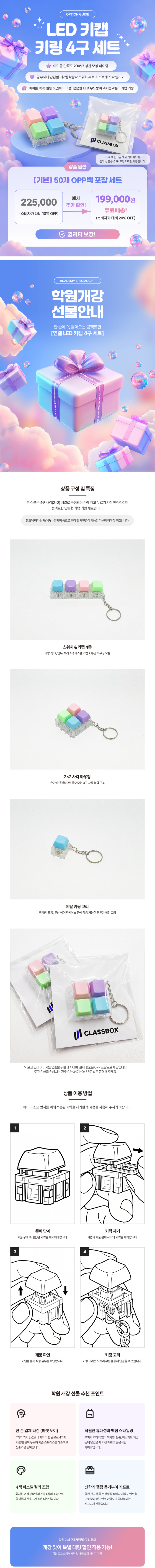상세페이지.png